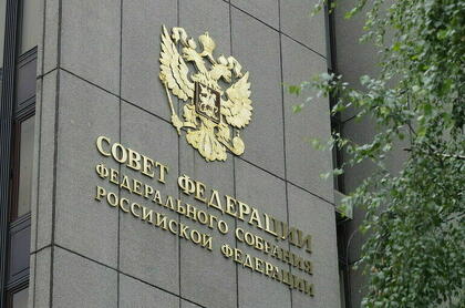 Мониторинг реализации новых законов для АПК